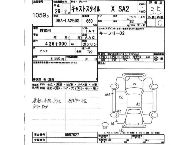 Daihatsu CAST 2017 7675027-2