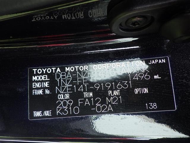 Toyota COROLLA FIELDER 2011 7663378-5