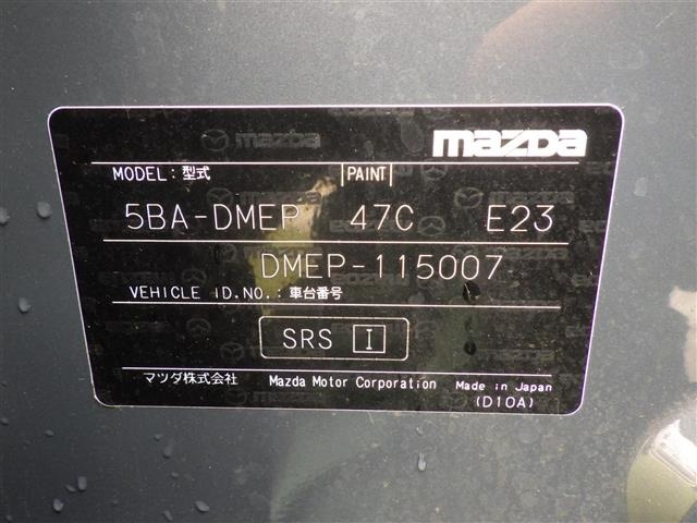 Mazda CX-30 2020 7674995-8