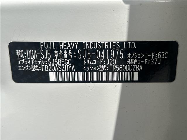 Subaru FORESTER 2014 7664844-8