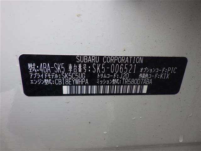 Subaru FORESTER 2021 7664925-8