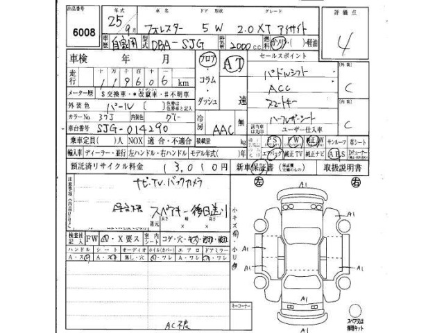 Subaru FORESTER 2013 7664971-6