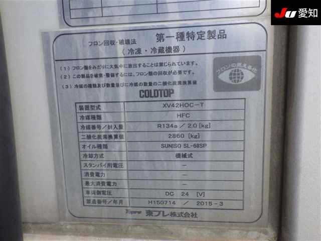 Isuzu FORWARD 2015 7660169-12