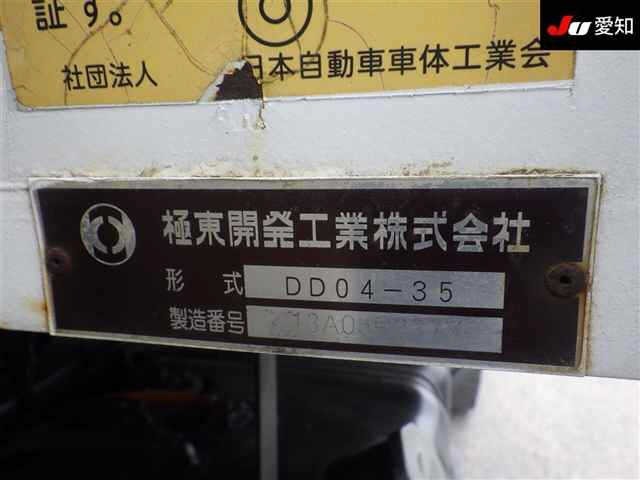 Isuzu FORWARD 2013 7660170-12