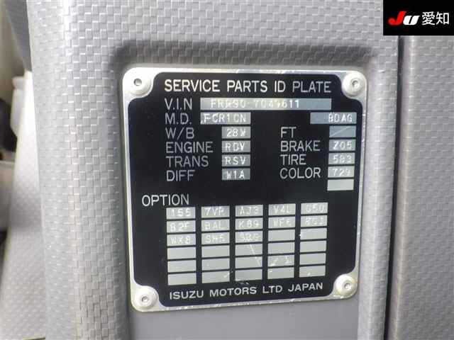 Isuzu FORWARD 2013 7660170-14