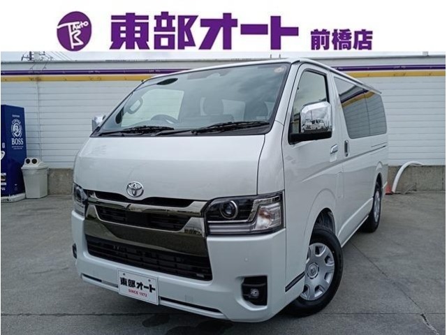 Toyota HIACE VAN 2026 7671021-0