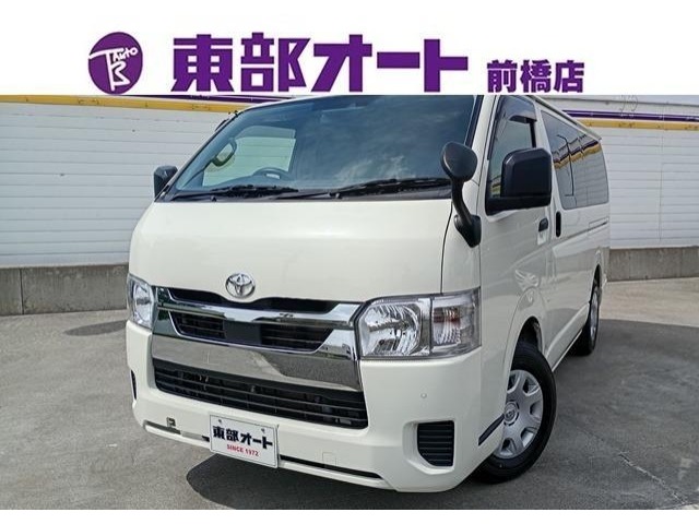 Toyota HIACE VAN 2023 7671022-0
