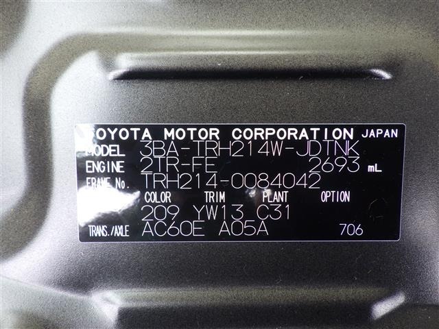 Toyota HIACE WAGON 2026 7673111-8