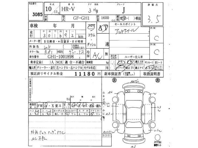 Honda HR-V 1998 7673756-6