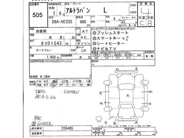 Suzuki LAPIN 2019 7665996-2