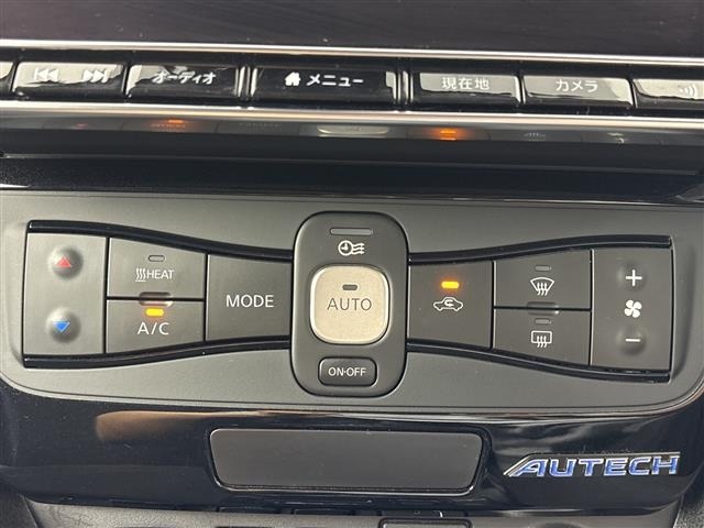 Nissan LEAF 2020 7663089-4
