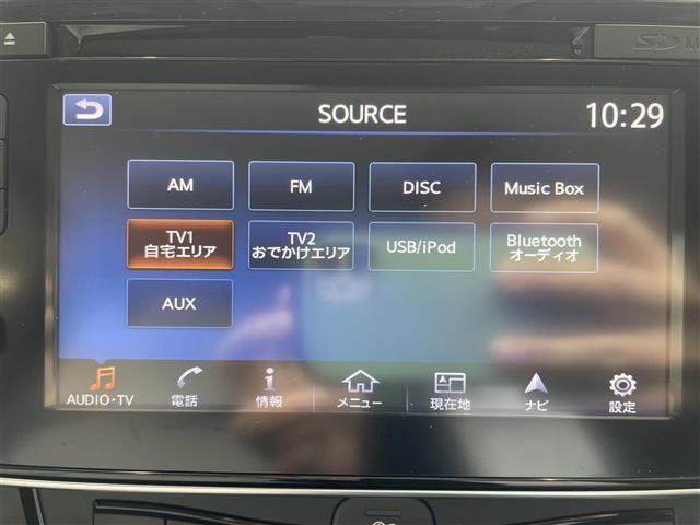 Nissan LEAF 2017 7663102-20
