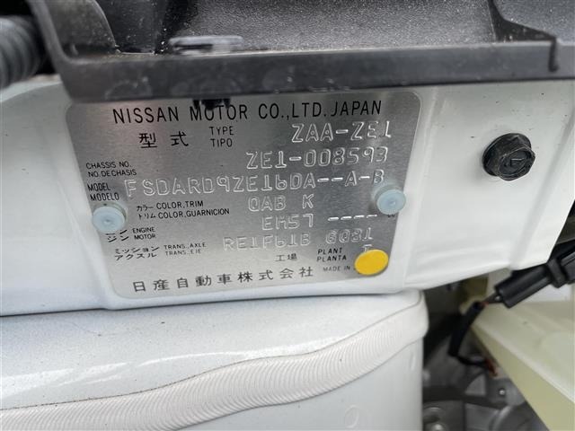 Nissan LEAF 2017 7663102-8