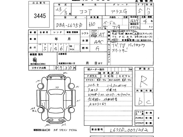 Daihatsu MIRA COCOA 2011 7670415-2