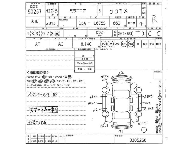 Daihatsu MIRA COCOA 2015 7670605-2