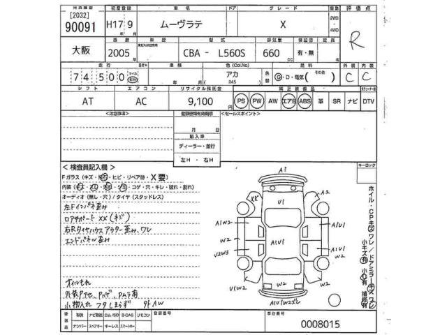 Daihatsu MOVE LATTE 2005 7671016-2