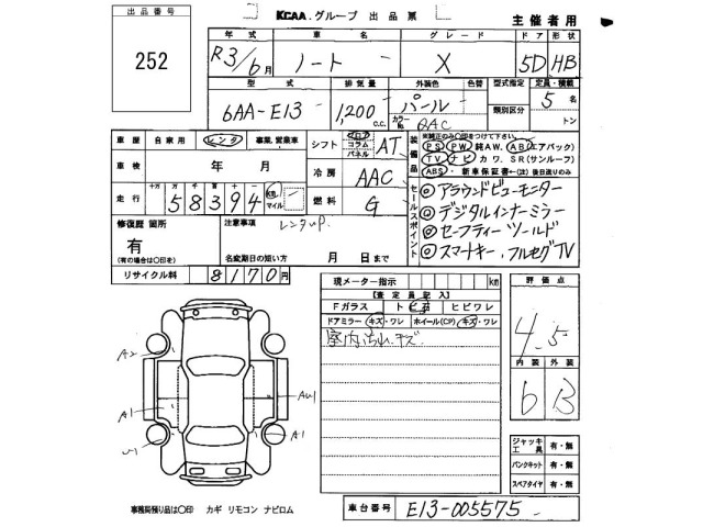 Nissan NOTE 2021 7672306-2