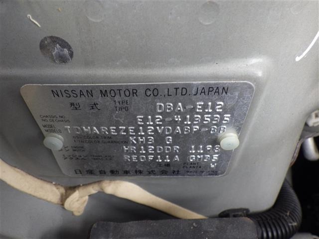 Nissan NOTE 2015 7672803-8