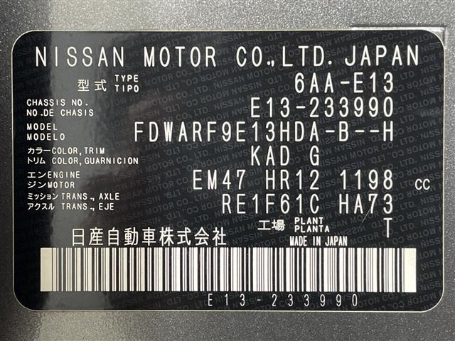 Nissan NOTE 2023 7672804-8