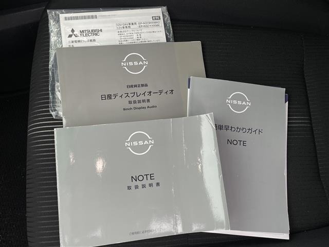 Nissan NOTE 2023 7672811-18