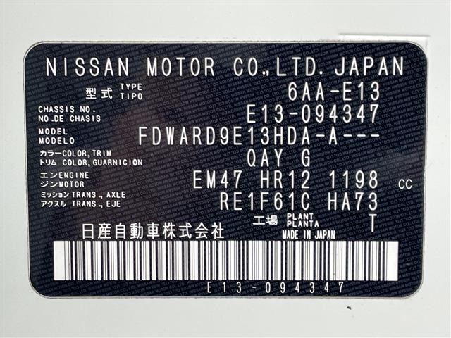Nissan NOTE 2022 7672818-8
