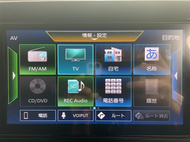 Nissan NOTE 2021 7672825-18