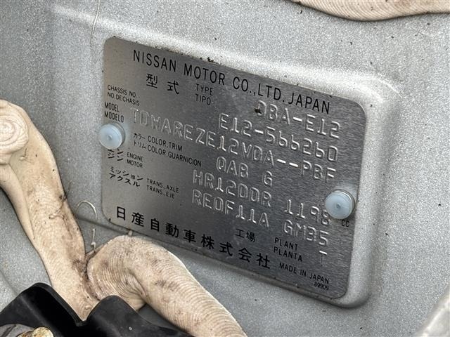 Nissan NOTE 2017 7672867-8