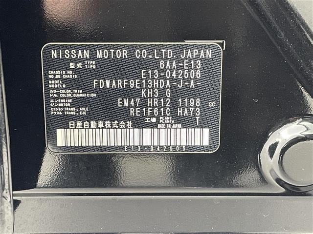 Nissan NOTE 2021 7672891-8