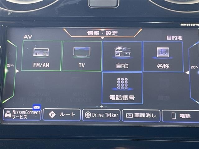 Nissan NOTE 2019 7672937-16