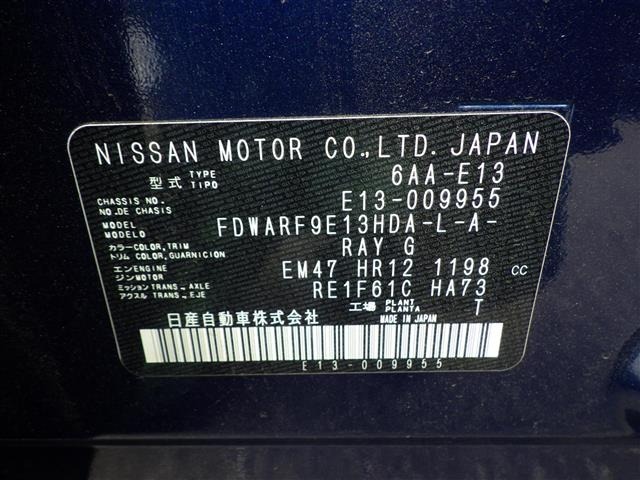 Nissan NOTE 2021 7672950-5