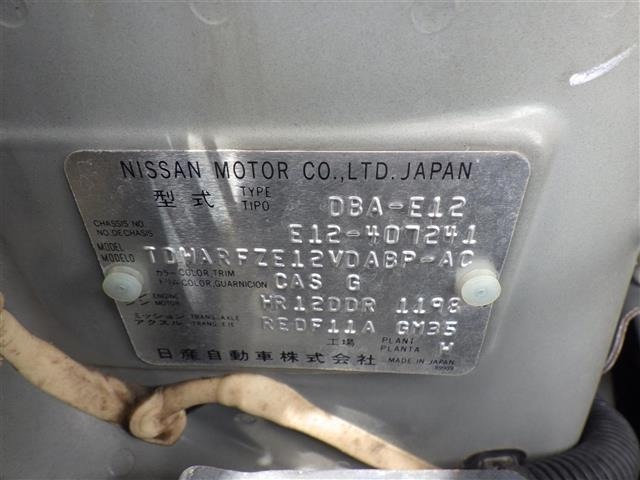Nissan NOTE 2015 7672969-8