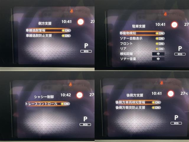 Nissan NOTE 2021 7672975-7