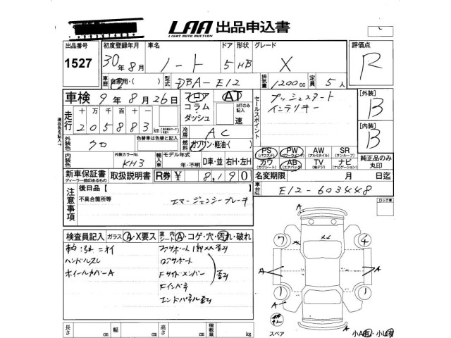 Nissan NOTE 2018 7672999-2