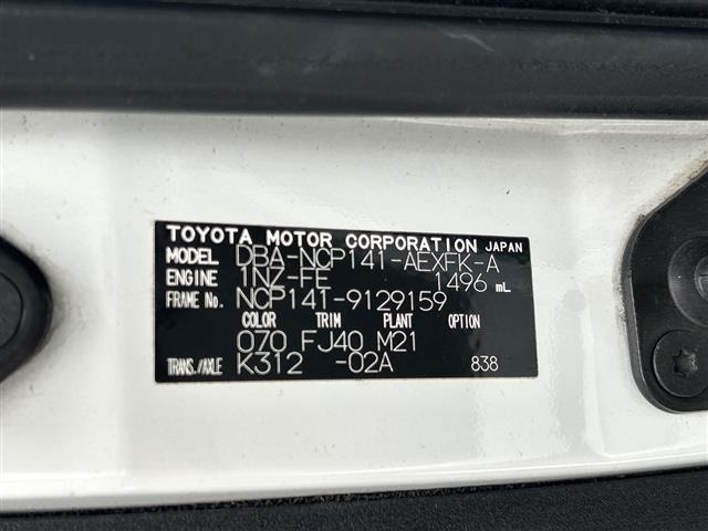 Toyota PORTE 2014 7673186-8