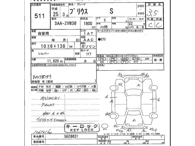 Toyota PRIUS 2013 7660106-2