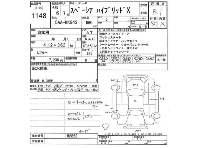 Suzuki SPACIA 2024 7661282-2