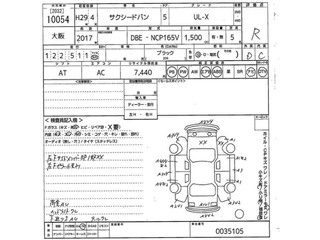 Toyota SUCCEED VAN 2017 7672529-2