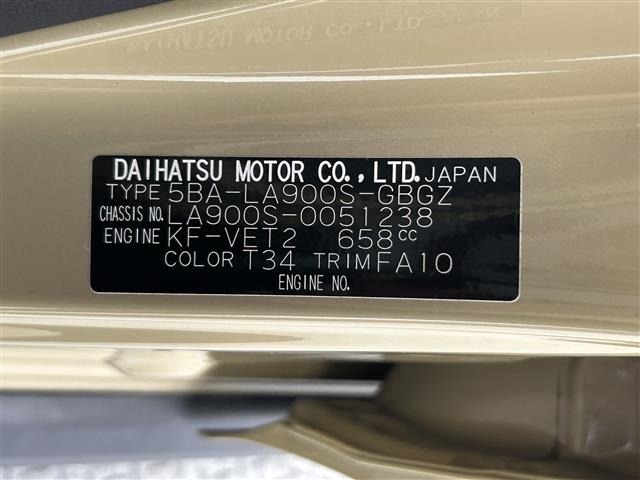 Daihatsu TAFT 2021 7671521-5