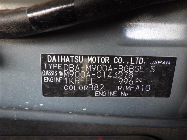 Toyota TANK 2018 7672747-8