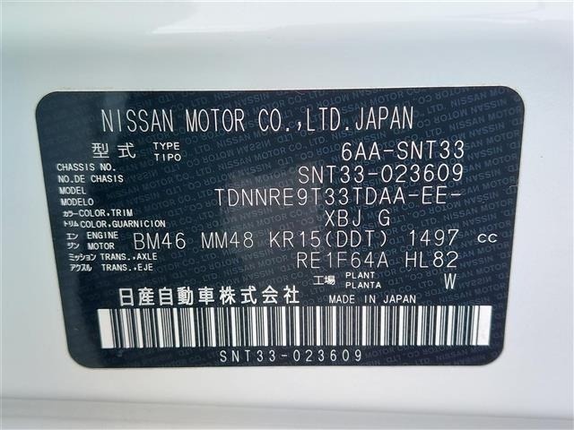 Nissan X-TRAIL 2023 7673468-4