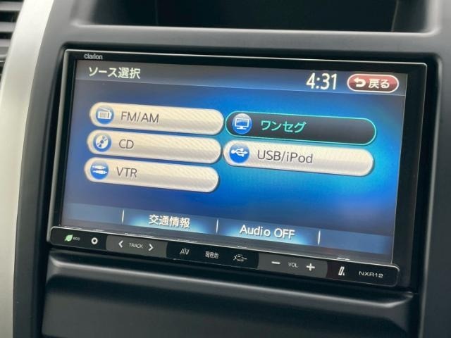 Nissan X-TRAIL 2013 7673683-17