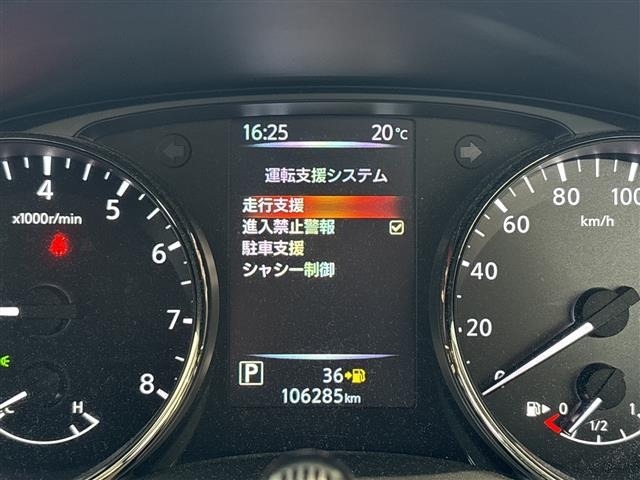 Nissan X-TRAIL 2022 7673729-17