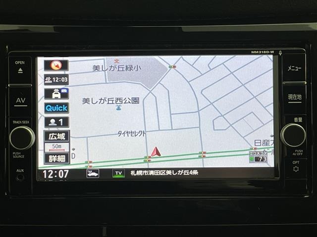 Nissan X-TRAIL 2019 7673749-2