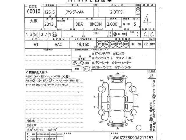Audi A4 2013 7684385-2
