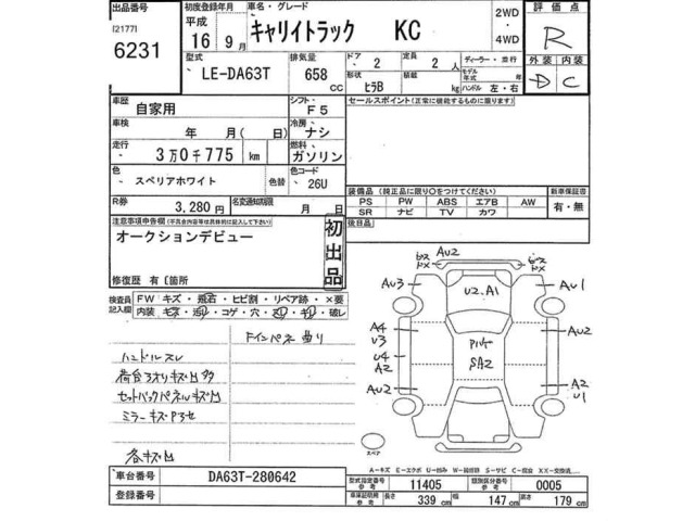 Suzuki CARRY TRUCK 2004 7675302-2