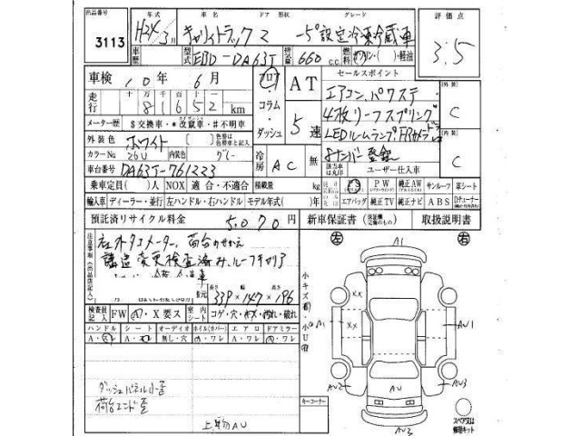 Suzuki CARRY TRUCK 2012 7675336-6