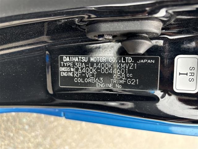 Daihatsu COPEN 2021 7688586-8