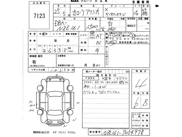 Toyota COROLLA AXIO 2013 7677669-2