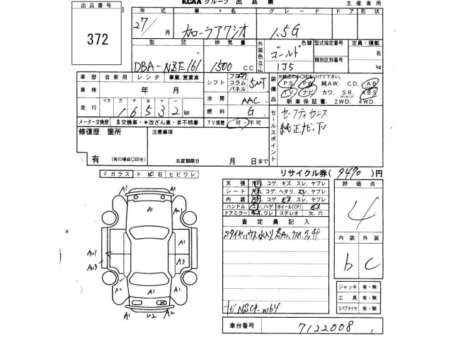Toyota COROLLA AXIO 2015 7677681-2