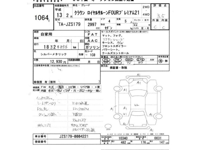 Toyota CROWN 2001 7679271-2